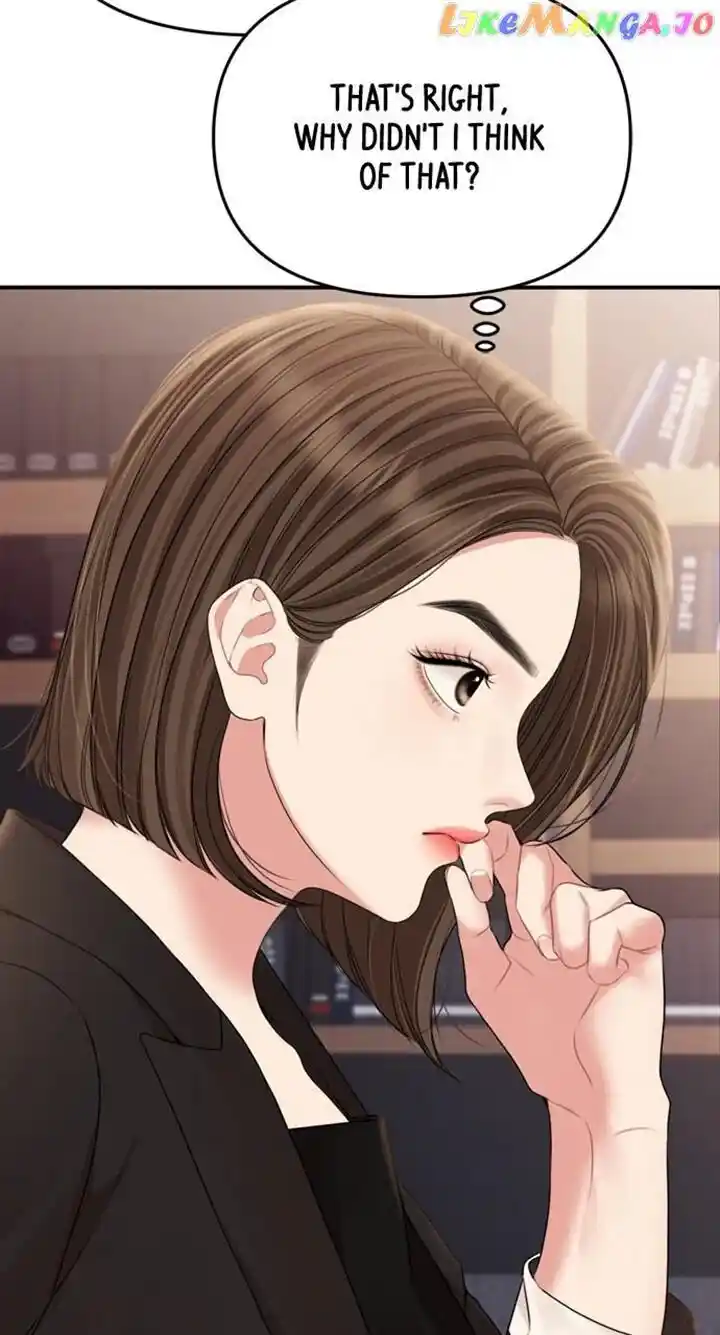 To You Who Swallowed a Star Ch.145