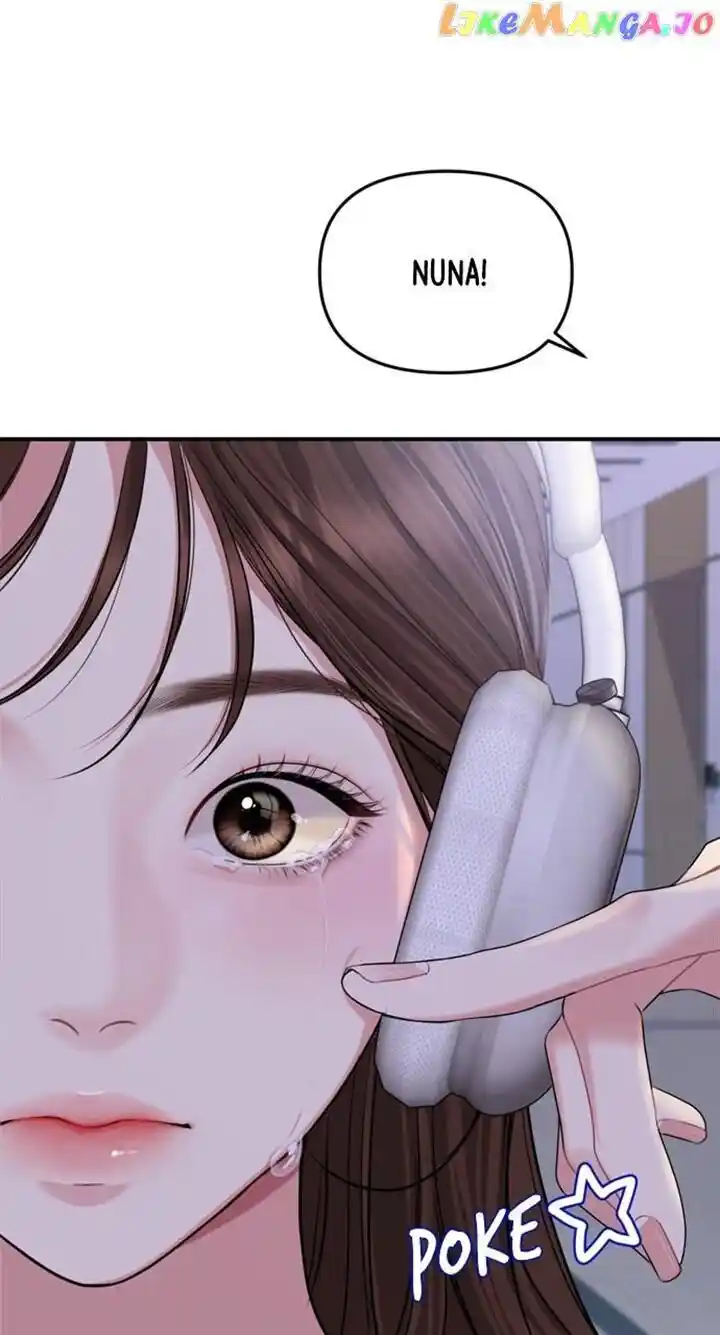 To You Who Swallowed a Star Ch.146