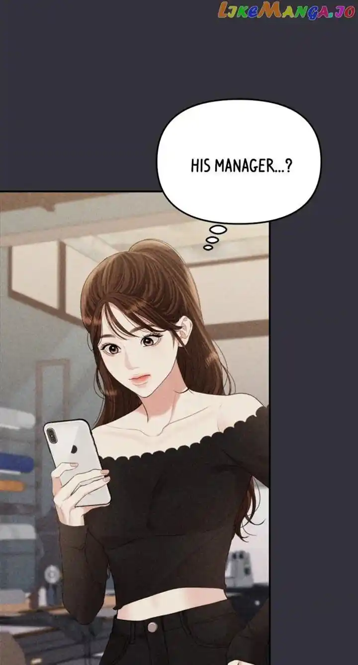 To You Who Swallowed a Star Ch.146