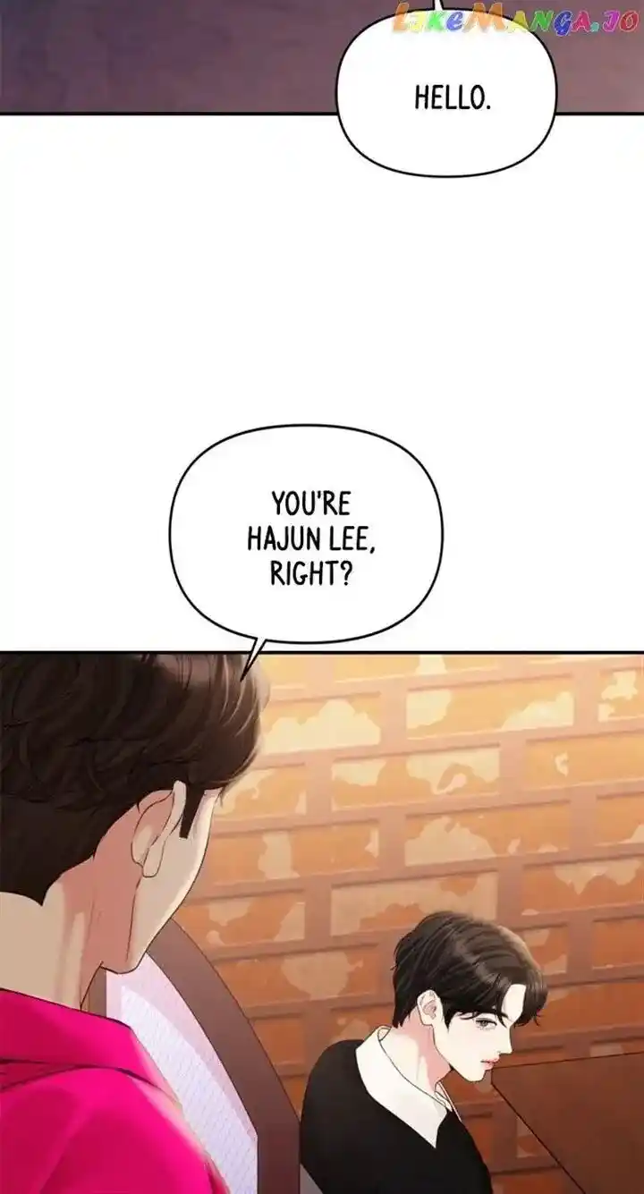 To You Who Swallowed a Star Ch.147