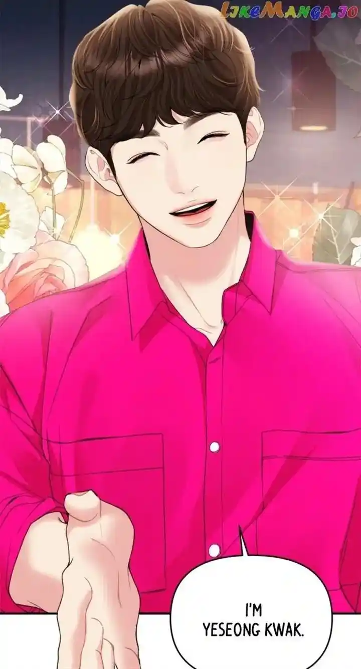 To You Who Swallowed a Star Ch.147