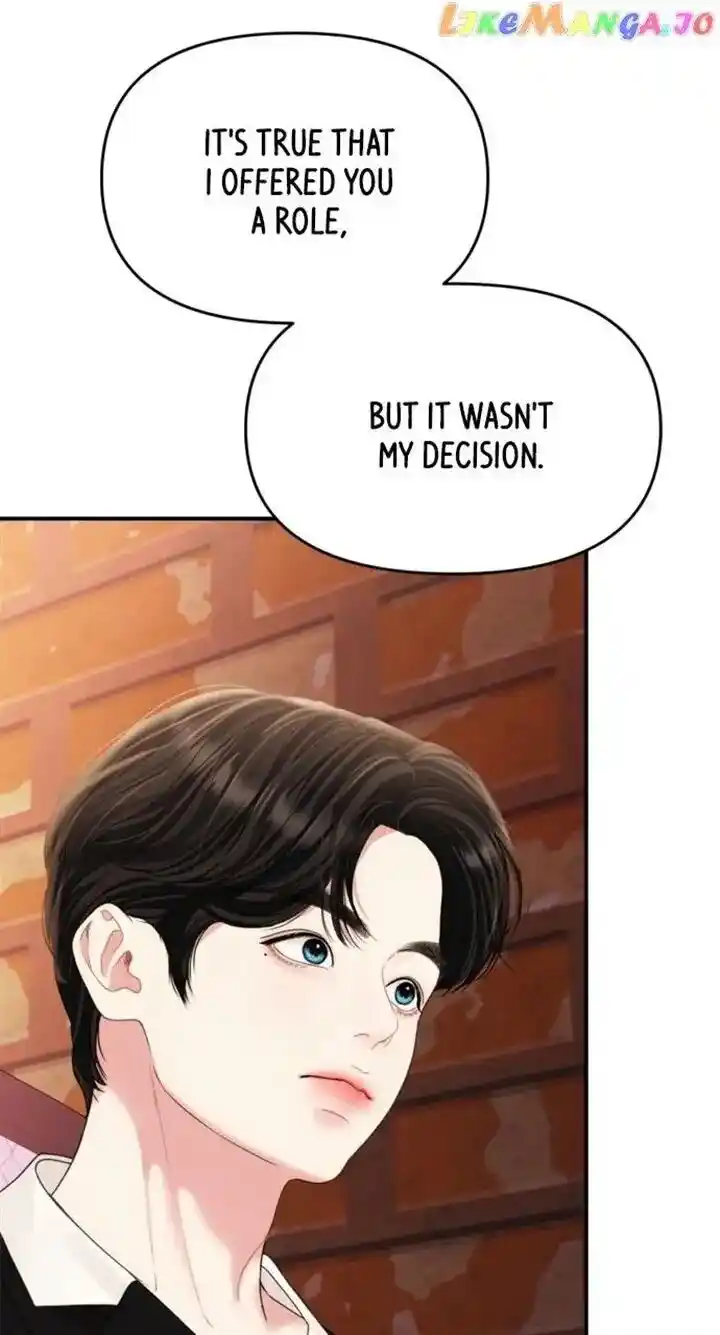 To You Who Swallowed a Star Ch.147