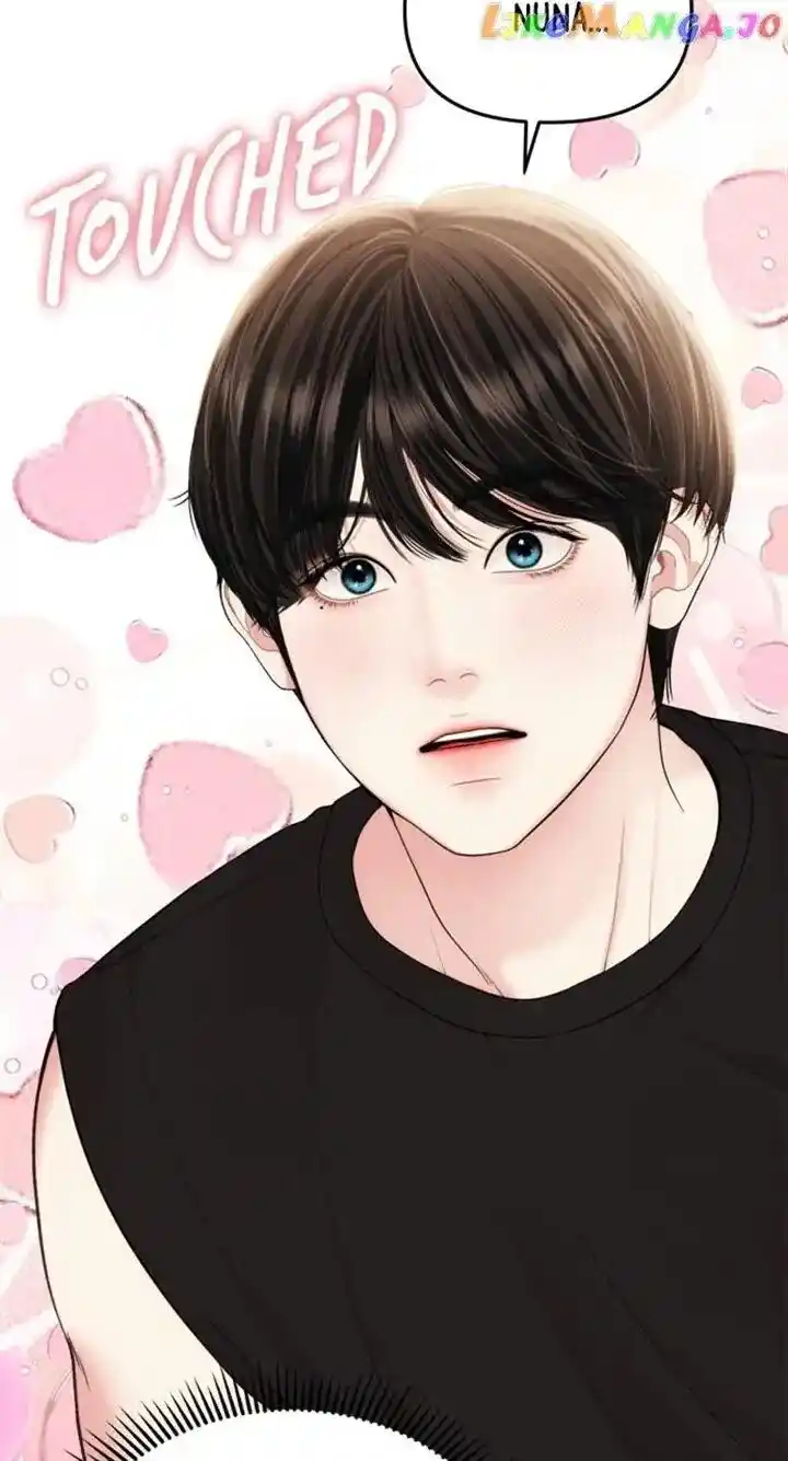 To You Who Swallowed a Star Ch.147