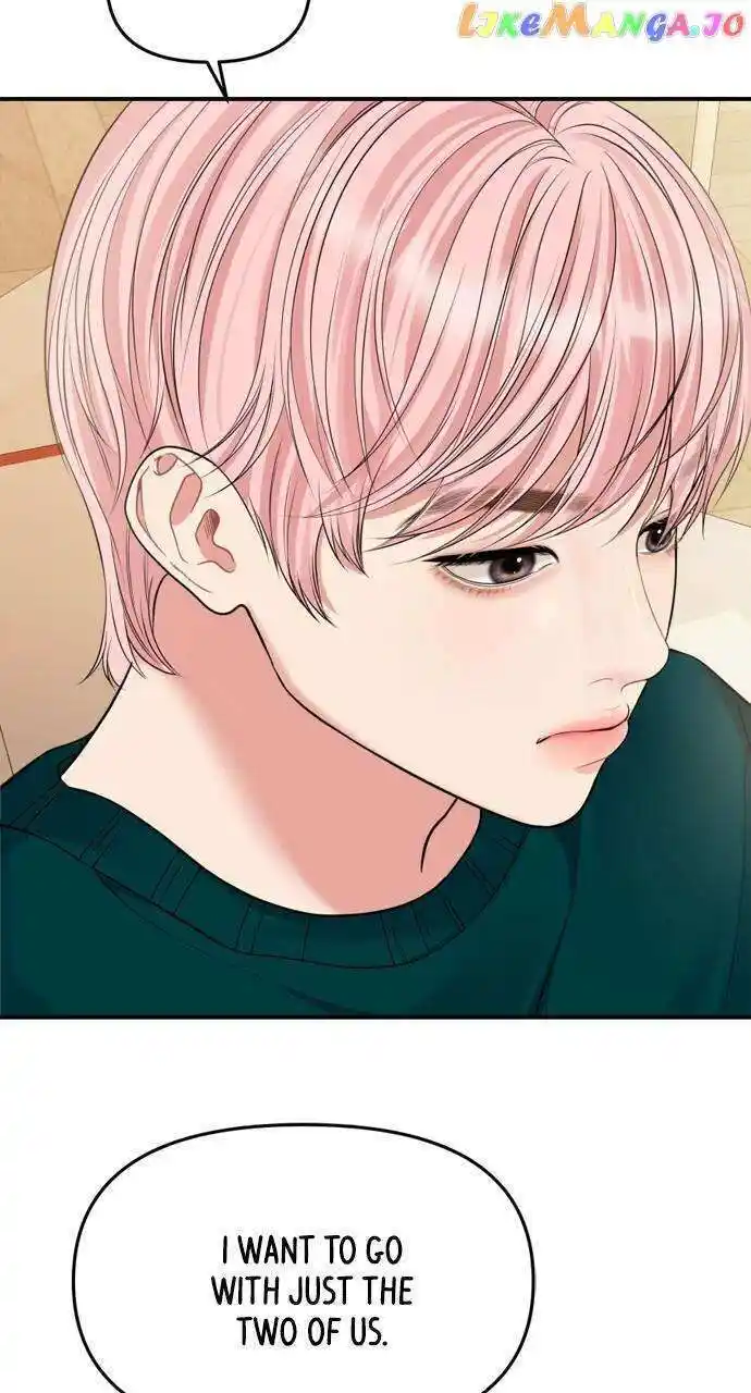 To You Who Swallowed a Star Ch.148