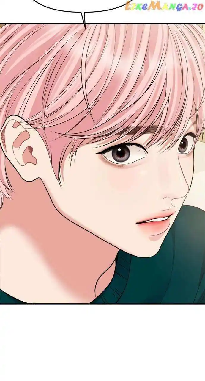 To You Who Swallowed a Star Ch.148