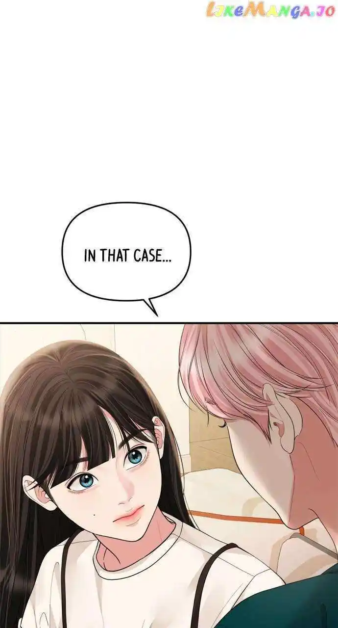 To You Who Swallowed a Star Ch.148