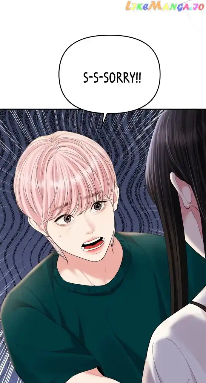 To You Who Swallowed a Star Ch.149