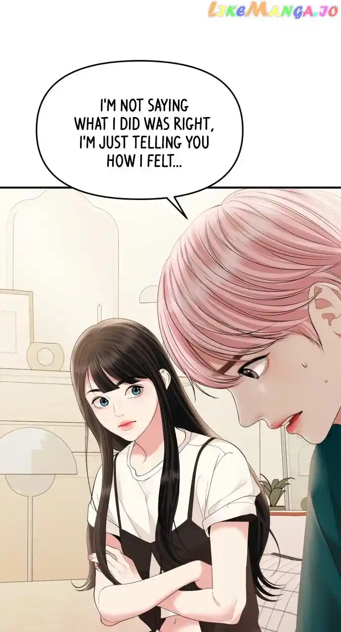 To You Who Swallowed a Star Ch.149