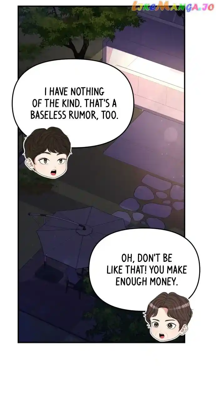 To You Who Swallowed a Star Ch.149