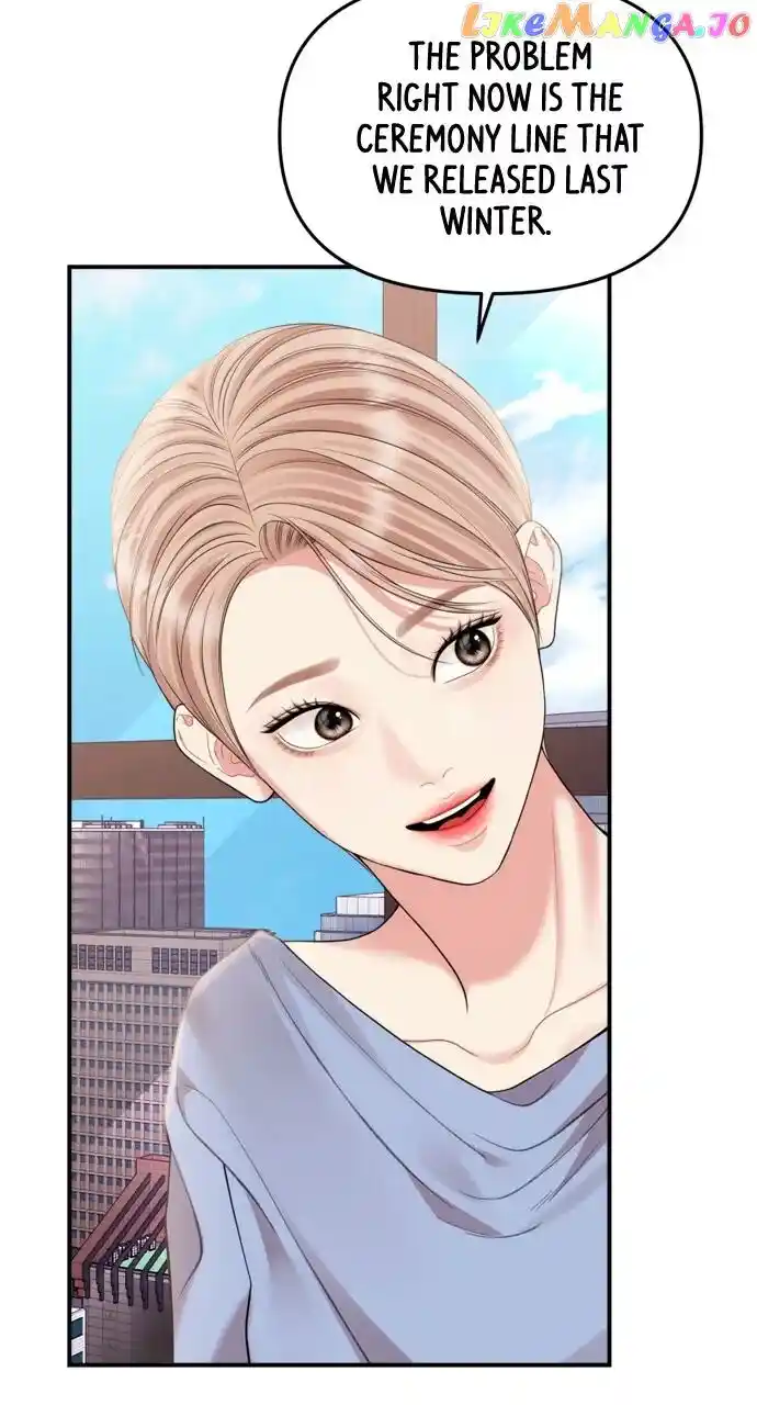 To You Who Swallowed a Star Ch.149