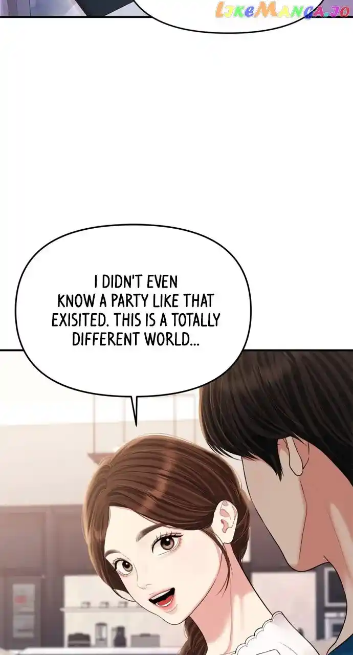 To You Who Swallowed a Star Ch.149