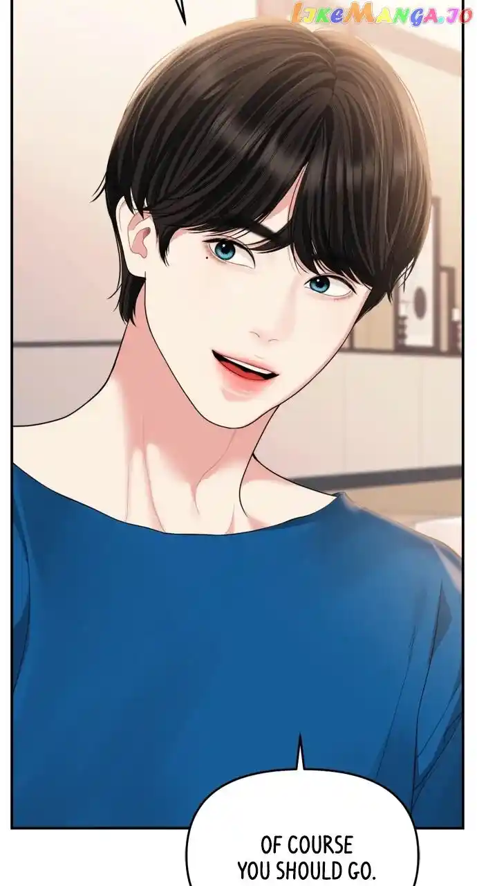 To You Who Swallowed a Star Ch.149