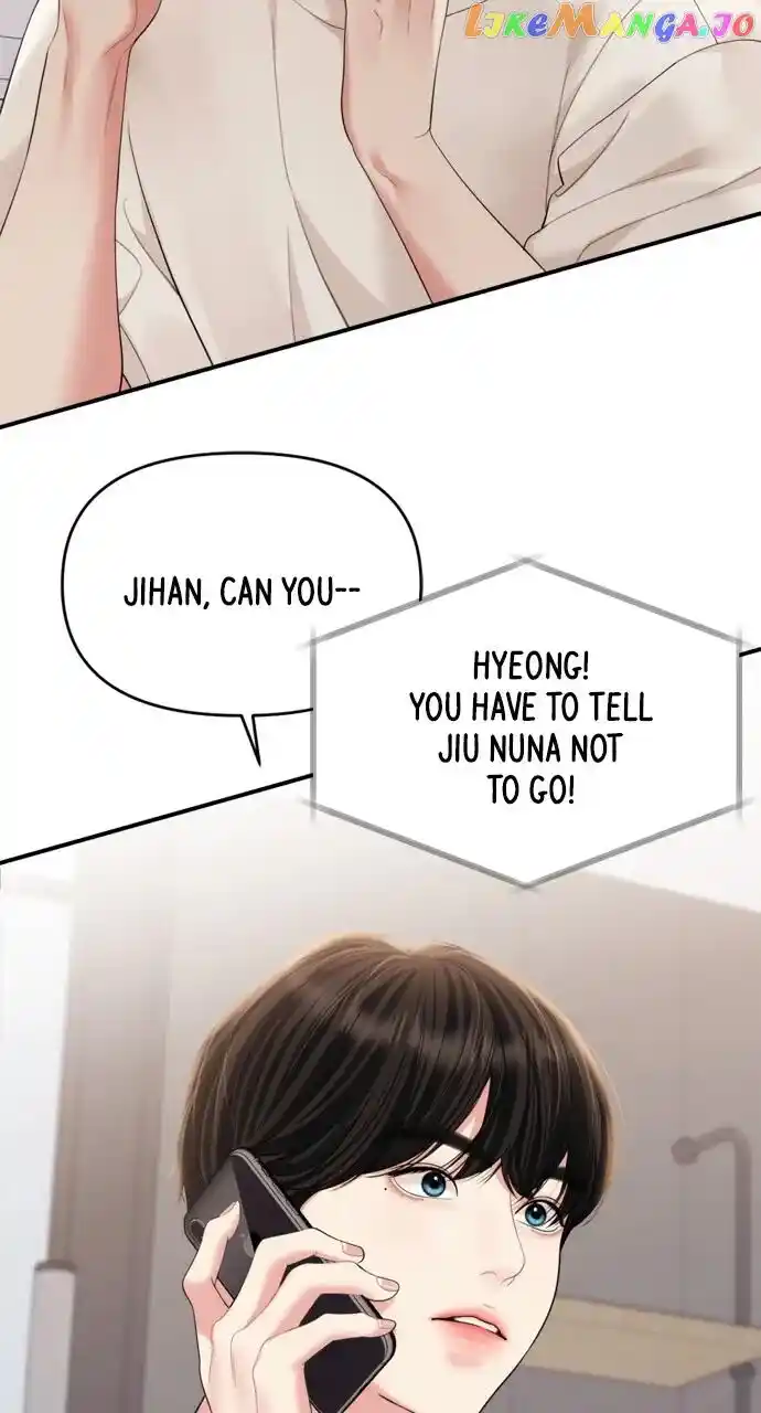 To You Who Swallowed a Star Ch.149