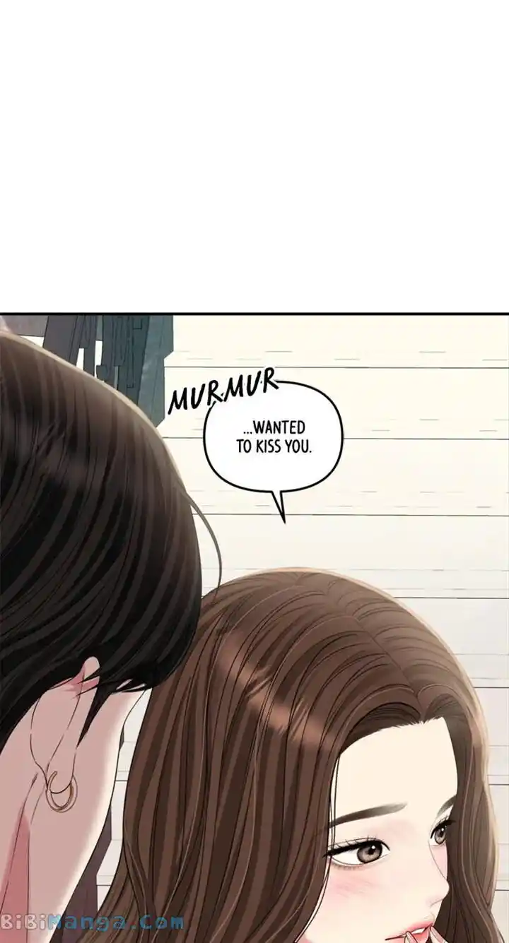 To You Who Swallowed a Star Ch.151