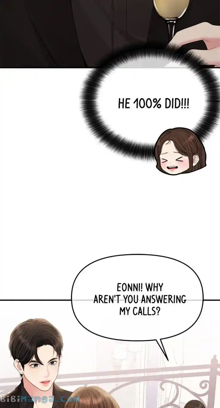 To You Who Swallowed a Star Ch.151