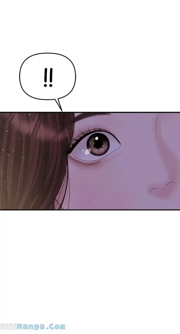 To You Who Swallowed a Star Ch.151