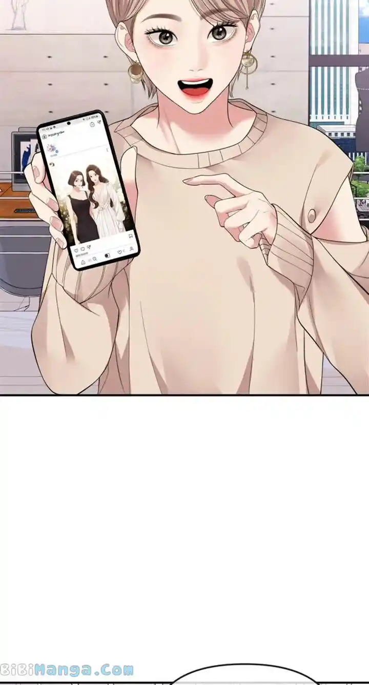 To You Who Swallowed a Star Ch.151