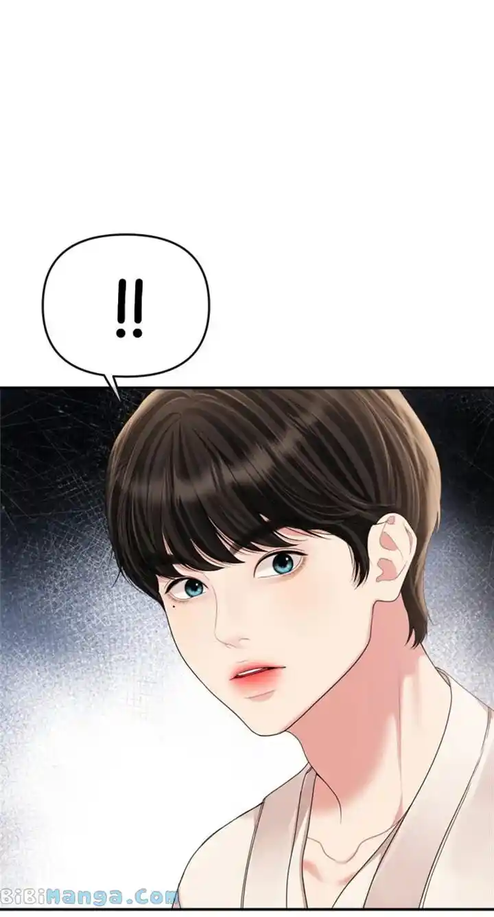 To You Who Swallowed a Star Ch.151