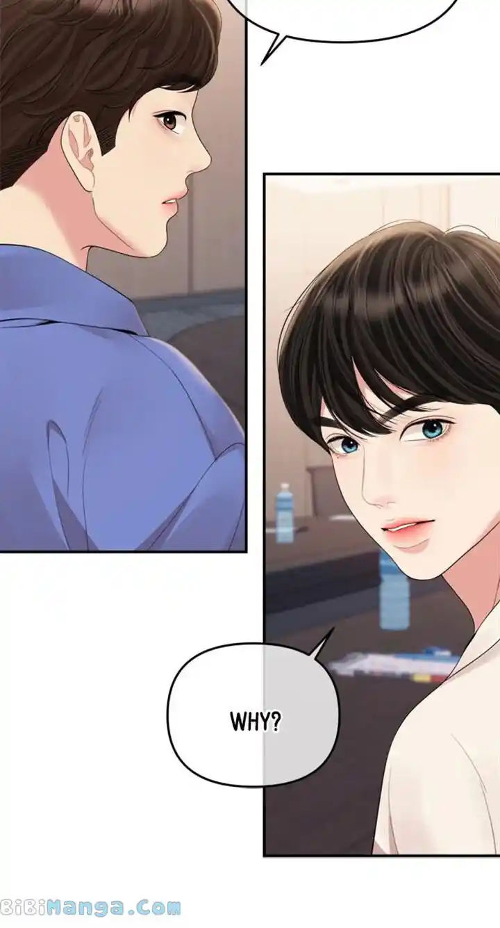 To You Who Swallowed a Star Ch.151