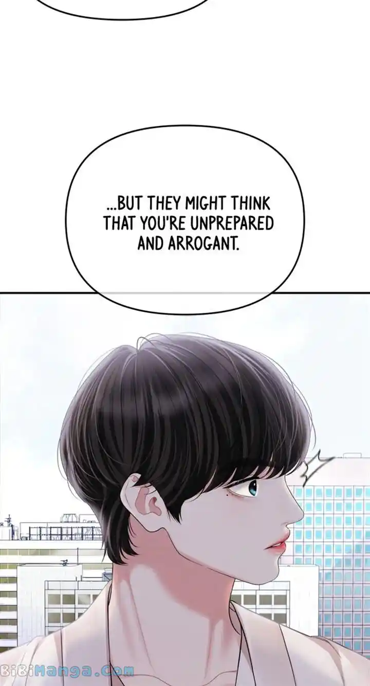 To You Who Swallowed a Star Ch.151