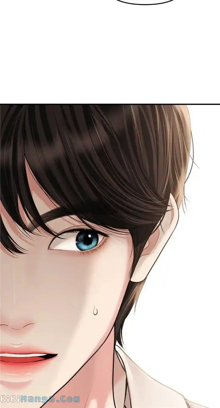 To You Who Swallowed a Star Ch.151