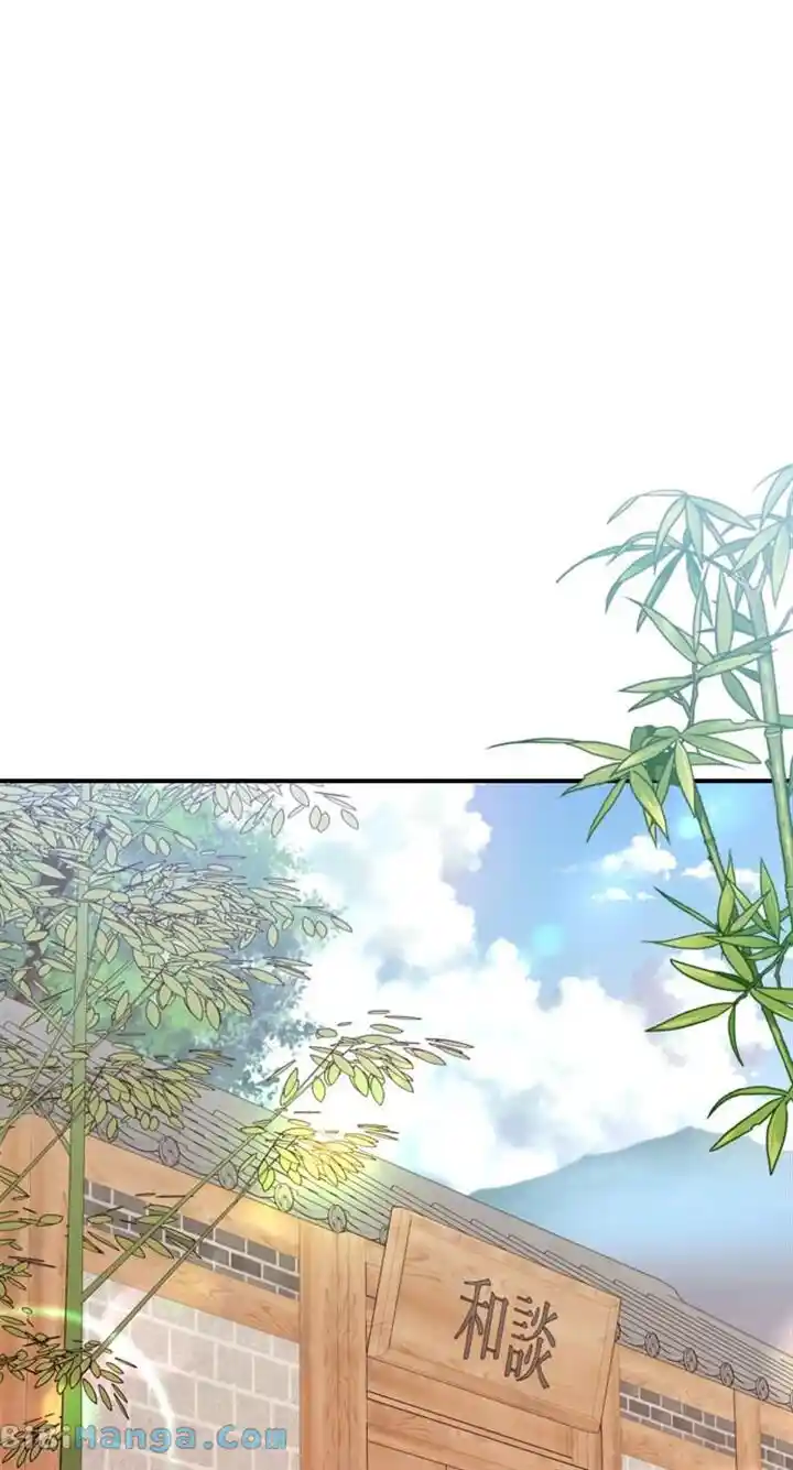 To You Who Swallowed a Star Ch.152