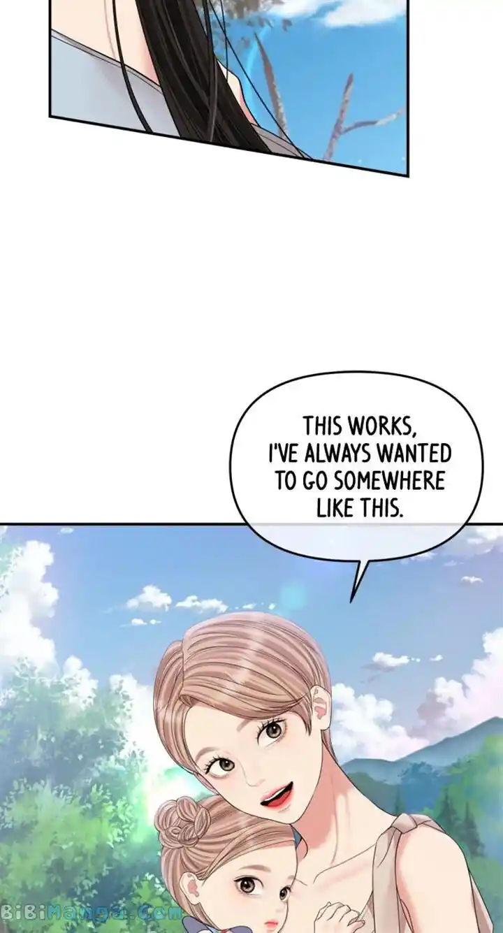 To You Who Swallowed a Star Ch.152