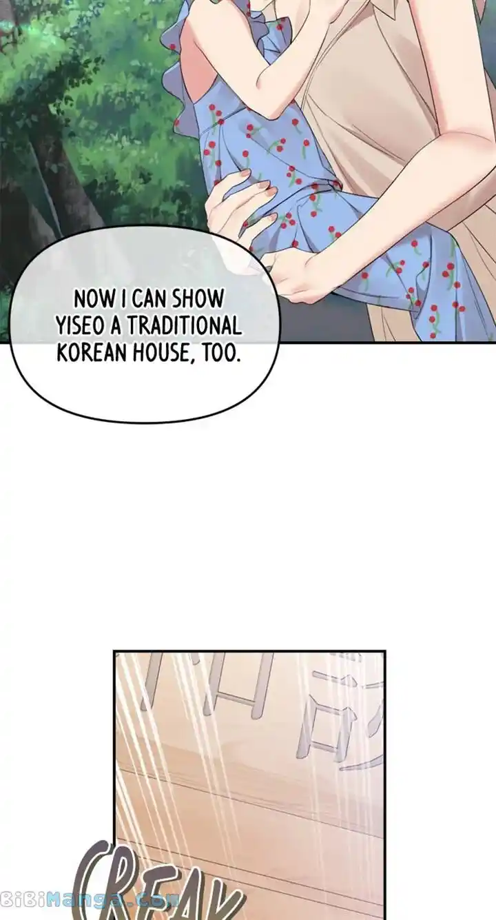 To You Who Swallowed a Star Ch.152