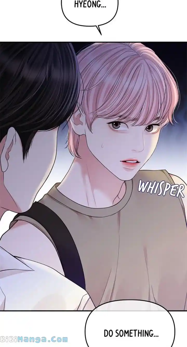 To You Who Swallowed a Star Ch.152