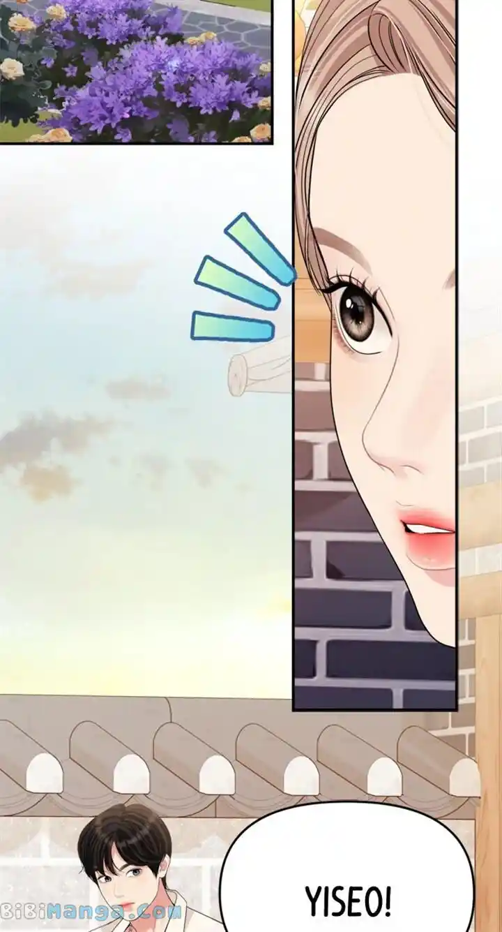 To You Who Swallowed a Star Ch.152