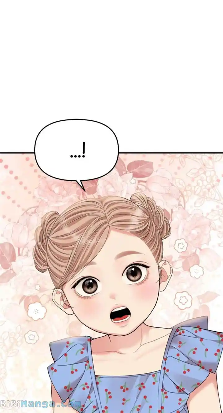 To You Who Swallowed a Star Ch.152