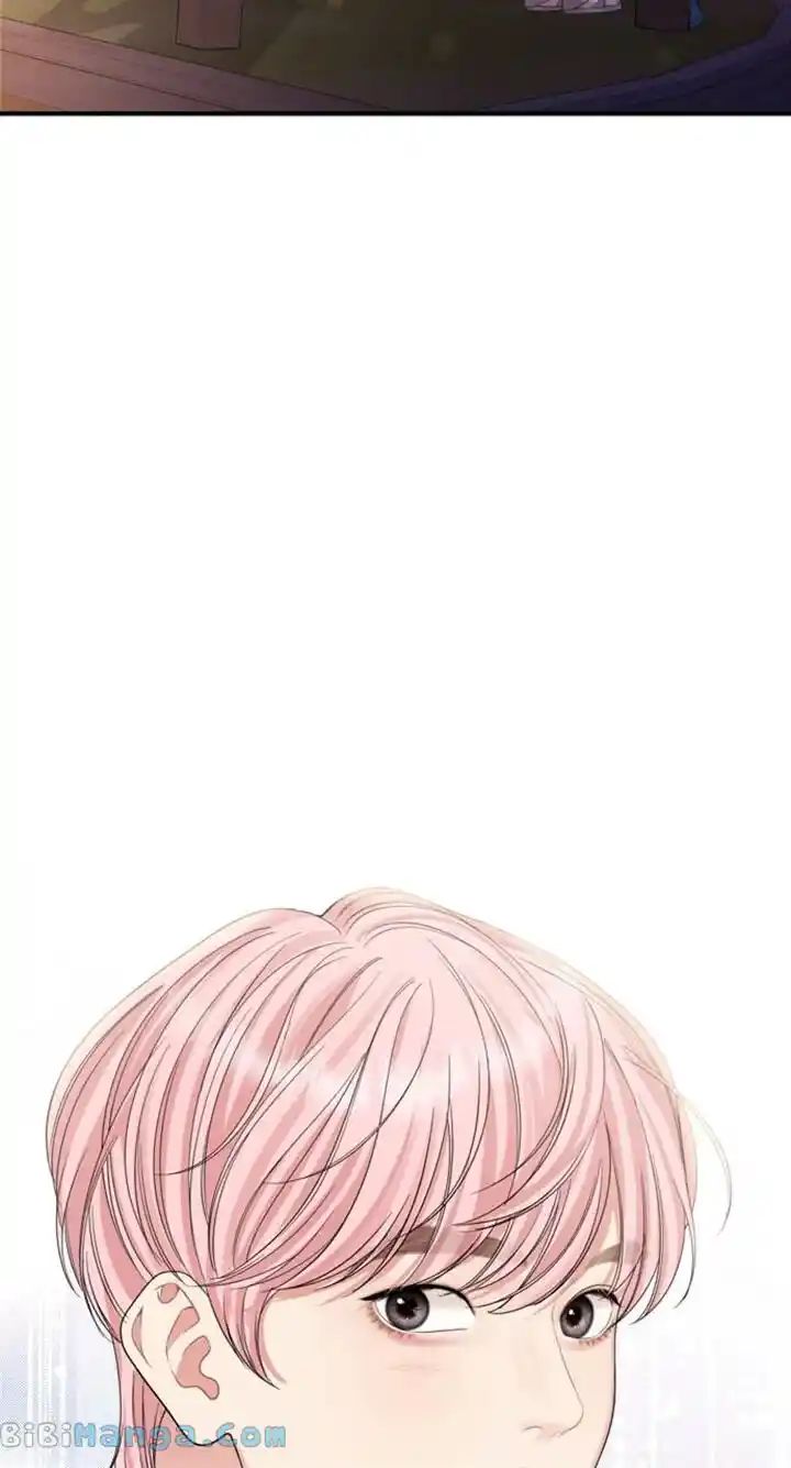 To You Who Swallowed a Star Ch.152