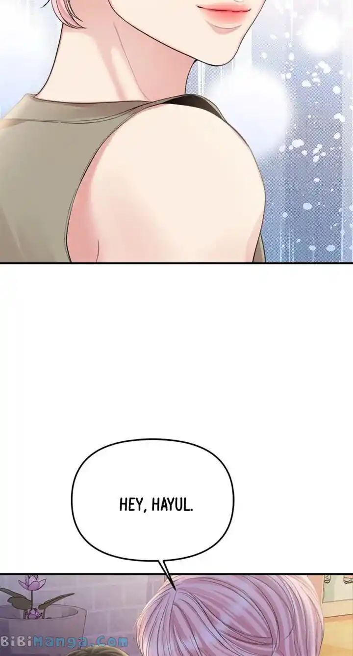 To You Who Swallowed a Star Ch.152