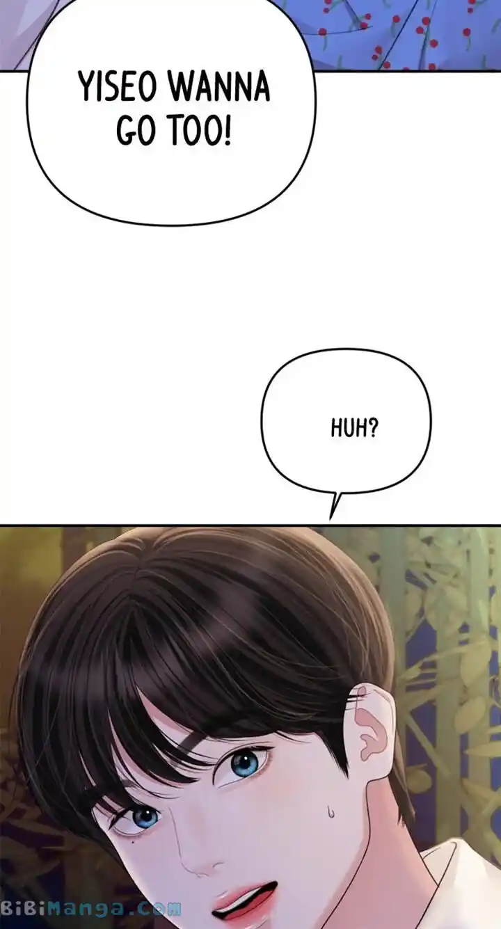 To You Who Swallowed a Star Ch.152