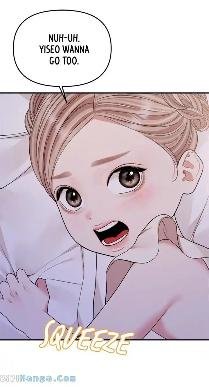 To You Who Swallowed a Star Ch.152