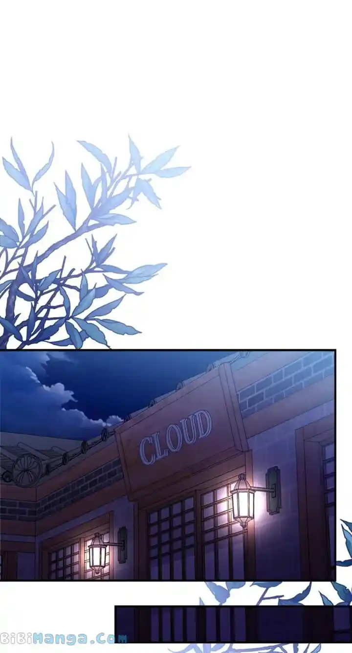 To You Who Swallowed a Star Ch.153