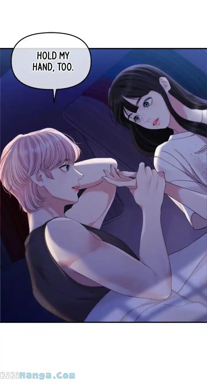 To You Who Swallowed a Star Ch.153