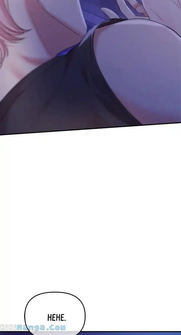 To You Who Swallowed a Star Ch.153