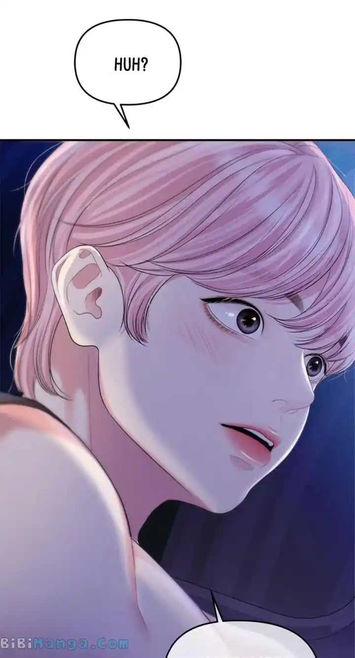 To You Who Swallowed a Star Ch.153