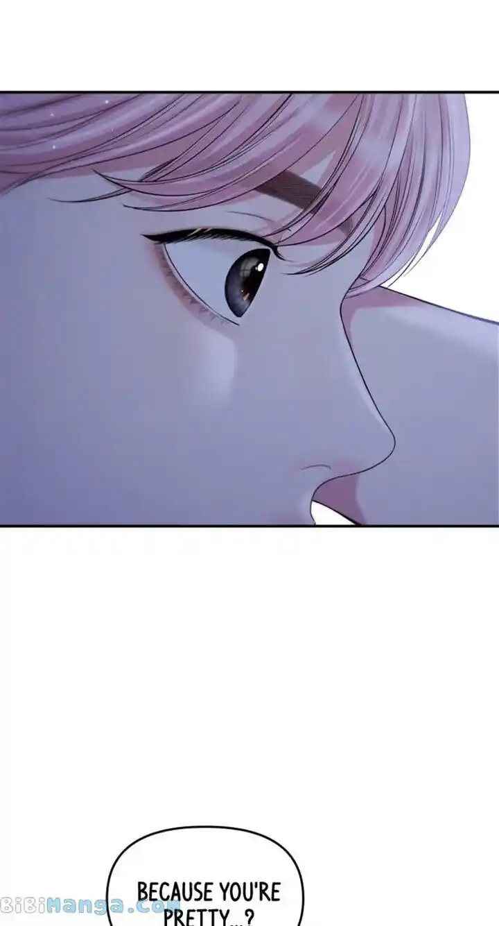 To You Who Swallowed a Star Ch.153