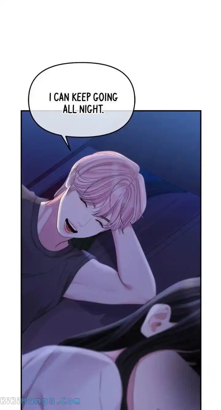 To You Who Swallowed a Star Ch.153