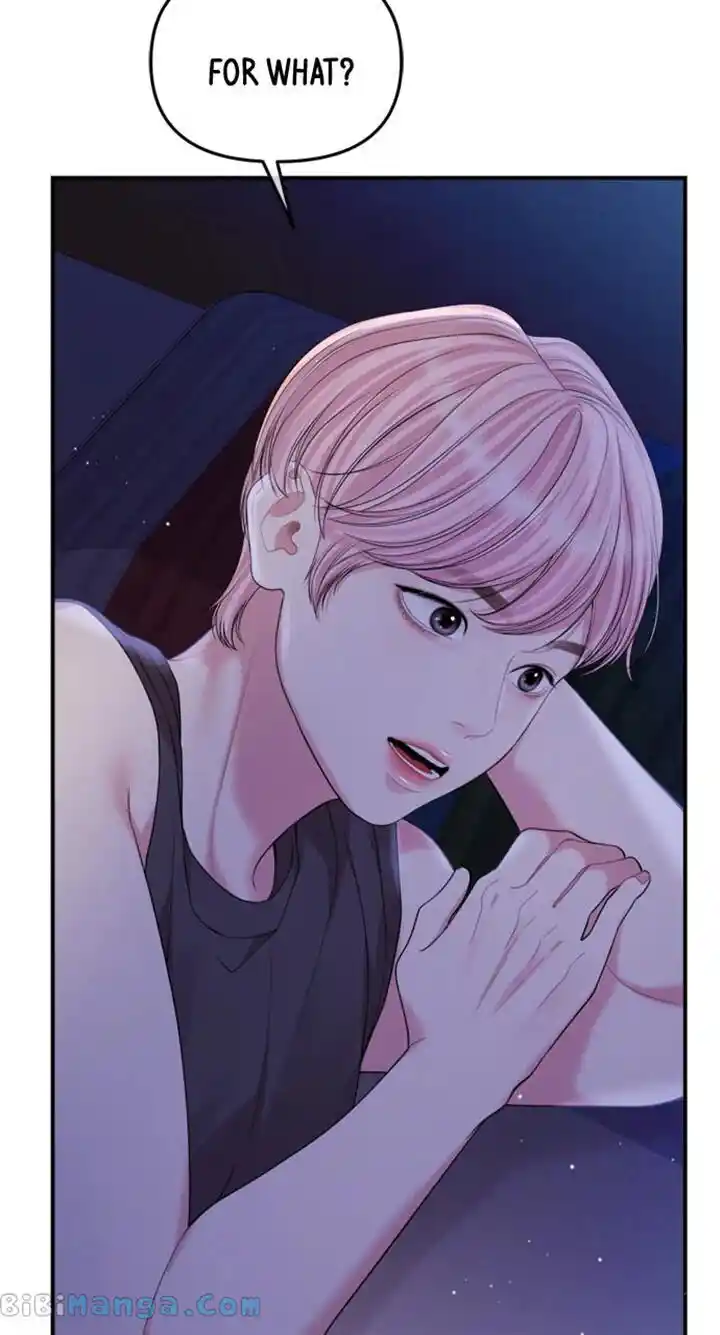 To You Who Swallowed a Star Ch.153