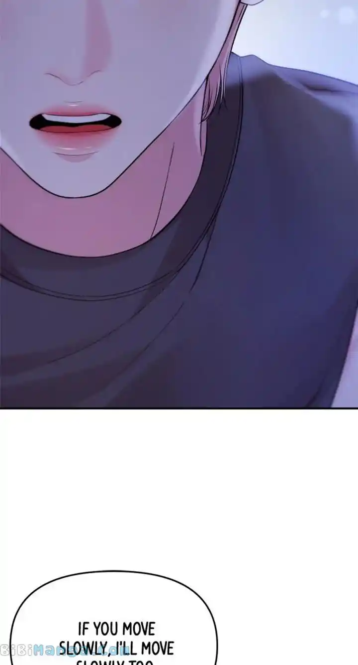 To You Who Swallowed a Star Ch.153