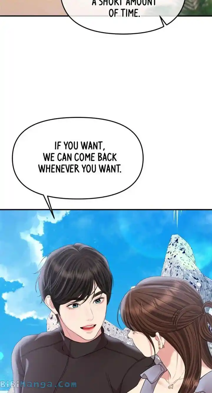 To You Who Swallowed a Star Ch.153