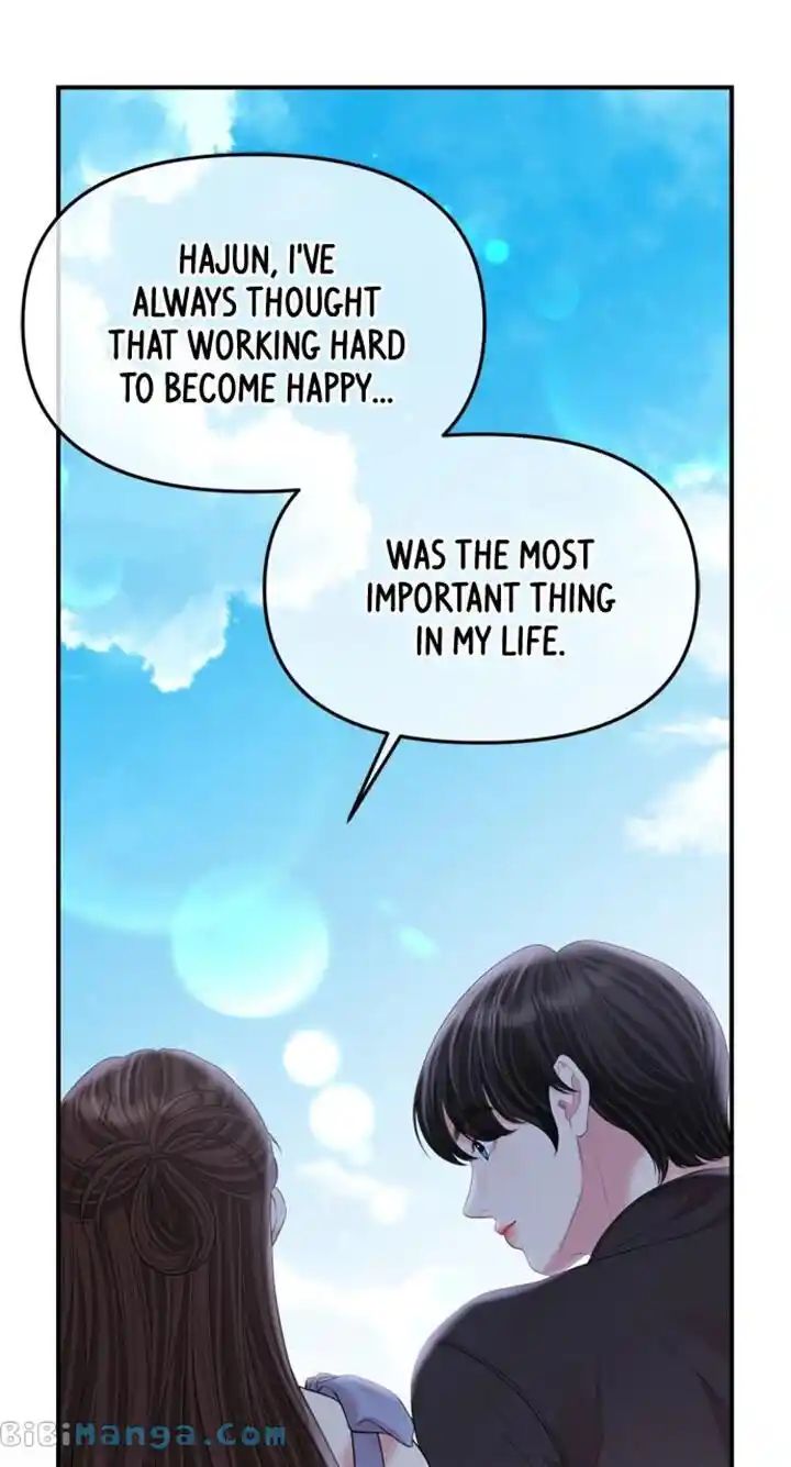 To You Who Swallowed a Star Ch.153