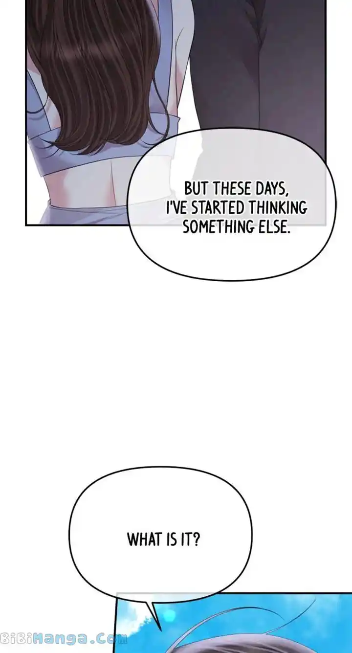 To You Who Swallowed a Star Ch.153