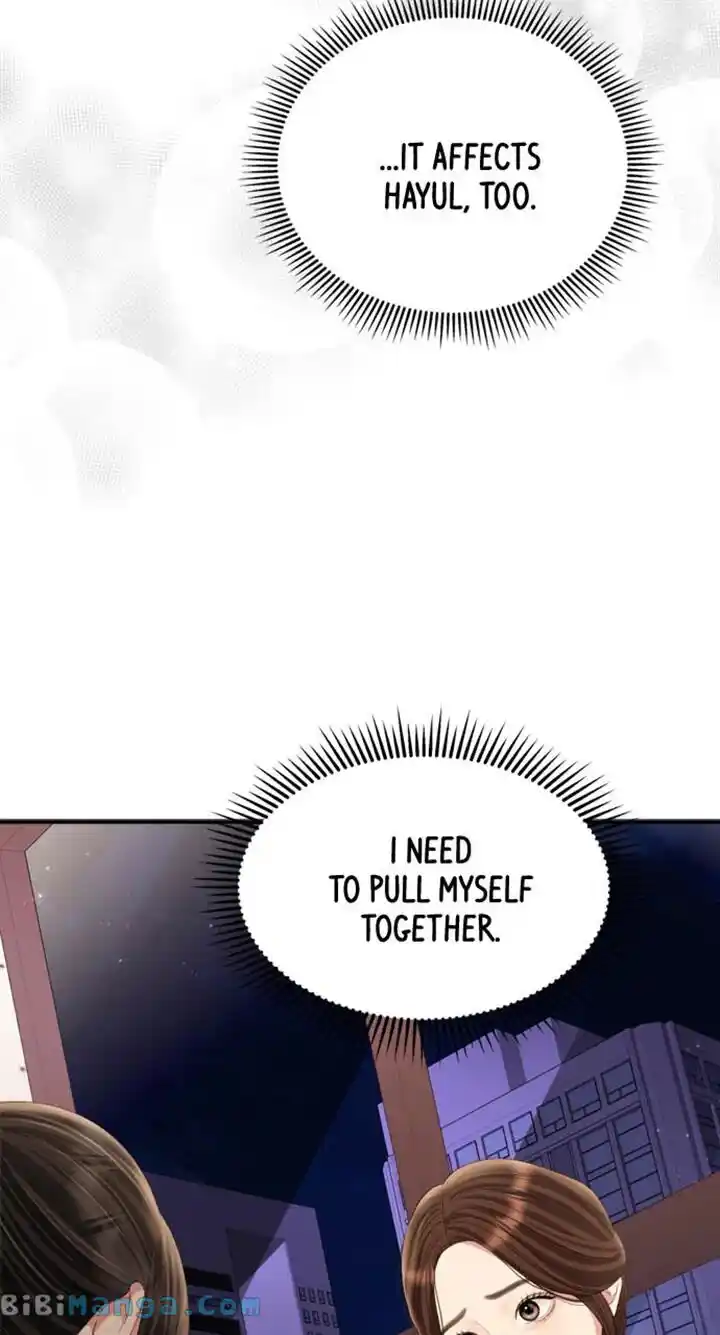 To You Who Swallowed a Star Ch.154