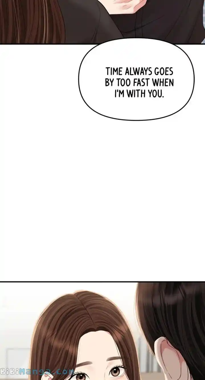 To You Who Swallowed a Star Ch.154