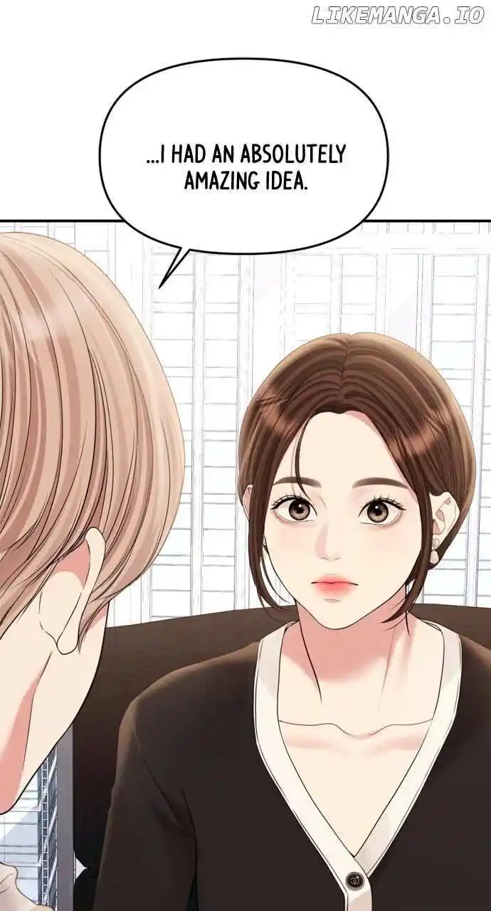 To You Who Swallowed a Star Ch.155