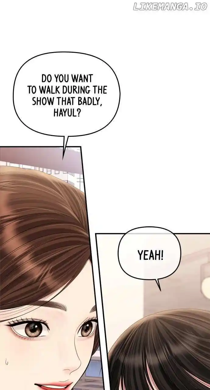 To You Who Swallowed a Star Ch.155